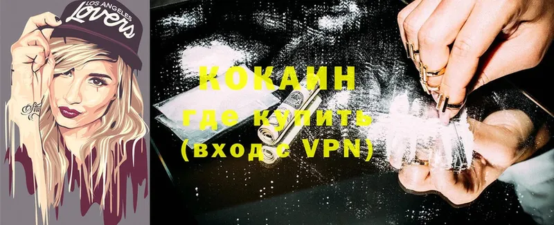 COCAIN VHQ  Карабулак 