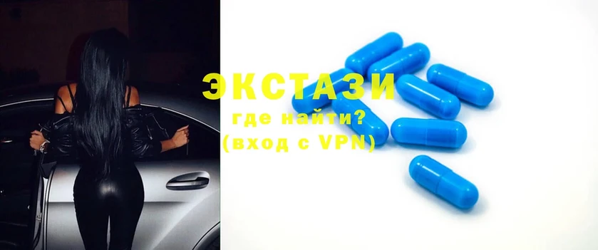 ЭКСТАЗИ 280 MDMA  Карабулак 