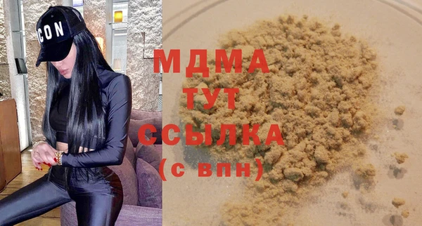 spice Володарск