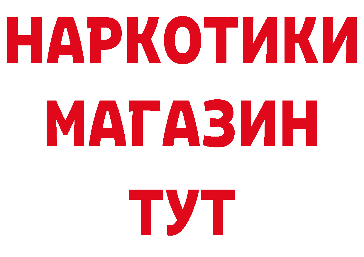 Бутират бутик tor сайты даркнета hydra Карабулак