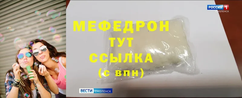 Мефедрон mephedrone  МЕГА вход  Карабулак  где найти  