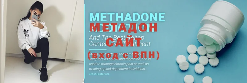 купить  сайты  Карабулак  МЕТАДОН methadone 